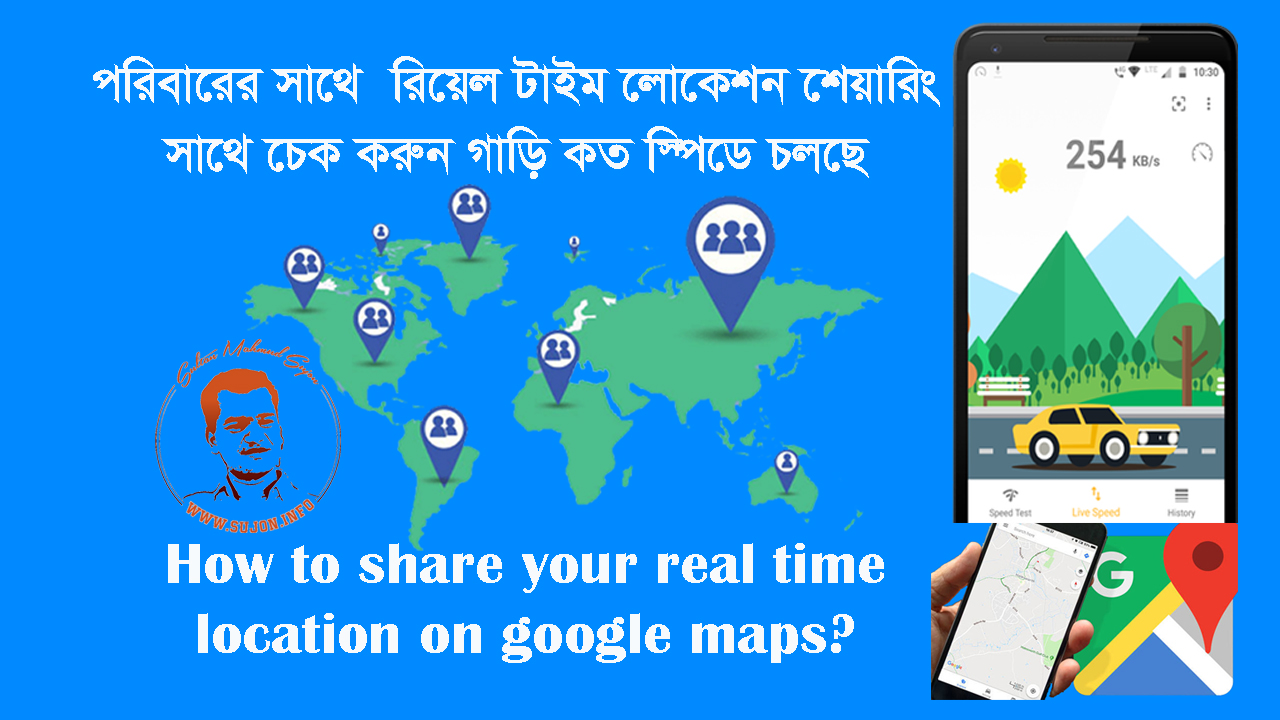 Share_with_family_real_time_location_sharing